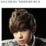 ※※※이걸보고 진짜폭풍성장이라고 하는거임ㅋㅋㅋㅋㅋㅋㅋㅋㅋ※※※