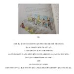 이거 모르면 중1때 학교 헛다닌거임 2탄