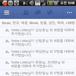 [후기?][사진有] 살려주셈ㅋㅋㅋㅋㅋㅋㅋㅋ페북감옥이 나타났음ㅋㅋㅋㅋㅋㅋㅋㅋㅋ