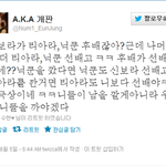 추가++)★★★티아라 팬들한테 <b>테러</b>당하는 신보라언니★★★★★★