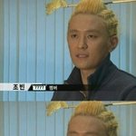 동방신기 (<b>jyj</b>) 시아준수의 실명공개