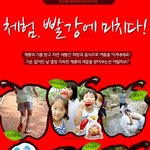  [<b>충남</b>계룡] 체험, 빨강에 미치다 