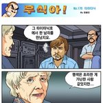 ● [미큐]  개그만화 2