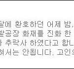 우리가 금메달에 <b>열광</b>하고 티아라에 분노할때..
