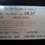 ★5박6일동안 기차타고 전국일주하기★