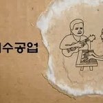 <b>건담</b>스타일보다 웃긴 영상