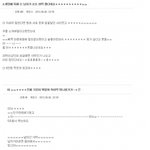 <b>김치녀</b>의 후회