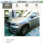 [[펌]] <b>신사</b> 구입 인증