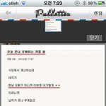 ★★★아침부터 존나 오바하는 커플을 몇 번이나 봄 ?