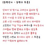 ★★★ 캉 , 빂 과 뷰티 사건 총정리. 모두 들어와주세요. ★★★