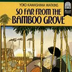 재탕 [必]요코이야기