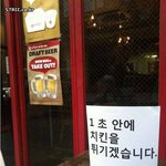 치킨집사장님의 <b>의지</b>