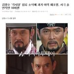 ★★★드라마 <각시탈>에 김명수 <b>합류</b>★★★