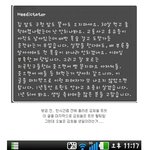 ※※※※김용호 기자 <b>엘프</b> 인증※※※※