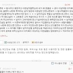 ★[19]여자<b>무리</b>&amp;판녀들의 특성★