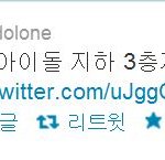 ★오늘 주간아이돌 <b>b.a.p</b> 녹화함_방송은 담주