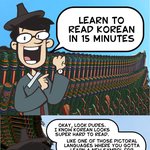 15분만에 <b>한글</b>어 배우기