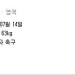 ㅅㅂ 존슨 <b>인증</b>한다