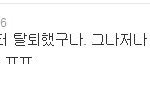 ★희님 <b>덕후</b> 김용호