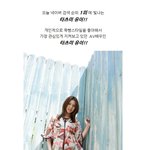 타츠미 <b>유이</b>! 네이트 검색 순위 1위에 빛나는 그녀!