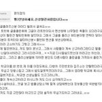 <b>뷰티</b>들 솔직히 이건 범죄 아닌가요?