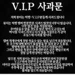★★★★★★★사과는 이런것★★★★★★★[<b>재탕</b>]