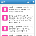 <b>니</b>들이_사람이면_하면_안되는_<b>짓</b>