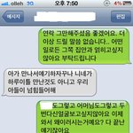 <b>하반신</b> 마비의 아빠.. 기억하시는분들 계시나요?