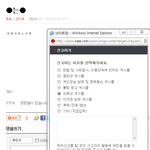 ●나신고한애 너이름목민<b>주임</b> ?●