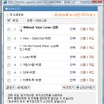 ★★빂분들....오해하지마세요ㅠ(<b>2pm</b>준수)★★