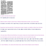 이거 <b>남판</b>에서 여판에 올려달라한거임 어이 ㅋㅋ