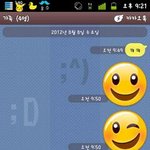 <b>심심</b>할때 .. 카톡