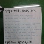 ★뷰티자필사과문1탄!!(빂,캉,엘프,엔젤)★