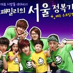 ★오늘밤 12시 20분 <b>b1a4</b> 헬로베이비★