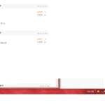 ★★★정말 살다살다가 이렇게 정신 나간사람은 <b>첨보</b>네요 ★★★