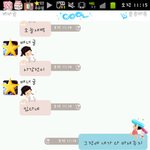 ☆★☆★우리남매의 흔한카톡(사진有느님)☆★☆★