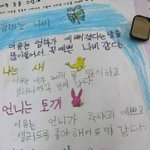 ☆★☆(펌)어느 초등학생의 그림일기...★☆★