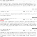 ★음원<b>조작</b>한 디유닛의 앨범리뷰★