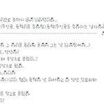 ☆★☆★☆배꼽주의 사진有<b>재석</b>)다시돌아온 초딩소설☆★☆★☆