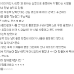 굳이 <b>돈내고</b> 남자 만날 필요 있나요?