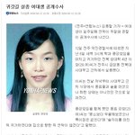 전주덕진경찰서를 고발합니다!! ▶ 전북대 <b>이윤희</b> 사건,