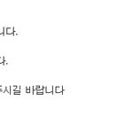 내가 아무이유 없이 베스트 가볼게