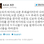 뽀~롸!!가개념이없다고?