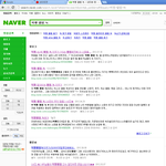 내 앨범에... 녹이 쓰러따... ★