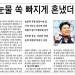 <b>런던</b>올림픽 사격팀 변경수 감독이 밝히는 뒷얘기 (휠라코리아 단복)