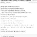성폭행은 여자 책임이라 주장하는 여자들.<b>txt</b>