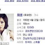 ★★★★★★티아라<b>화영</b>입니다★★★★★★
