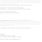 ★뷰티가 욕먹는덴 이유가있음(+빂 <b>유애</b>나)★★