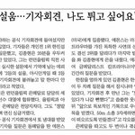 소총 은 김종현 선수 2인자 <b>설움</b> 기자회견 런던올림픽(휠라코리아)