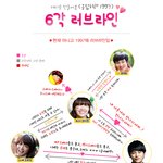 응답하라1997 6각 <b>러브</b>라인.jpg